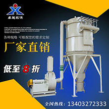 <strong>除尘器</strong>